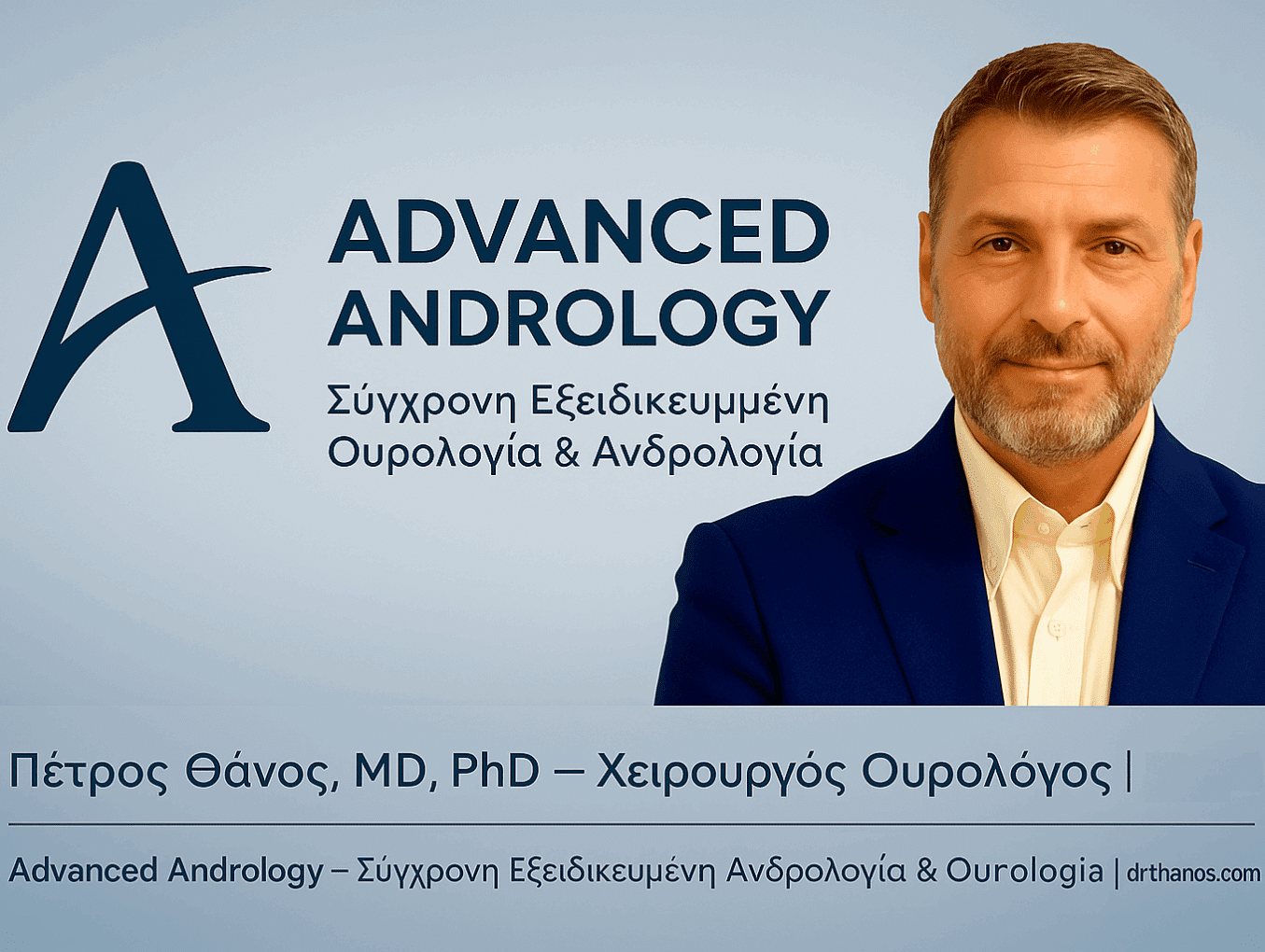 Κάμψη πέους καμπυλότητα